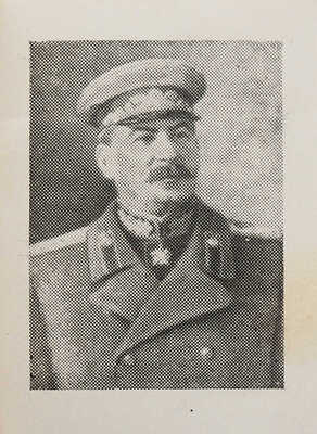 Три миниатюрные книги И.В. Сталина: